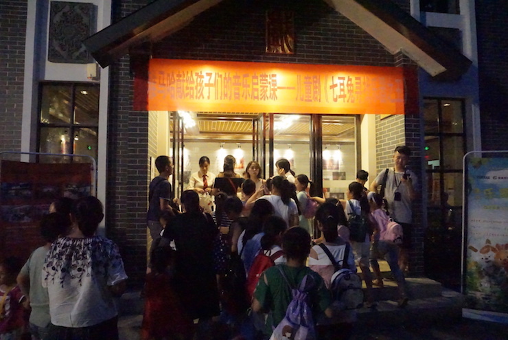 和七耳兔一起開啟音樂探險(xiǎn)|兒童劇《七耳兔尋找樂器之王》南昌站成功舉辦