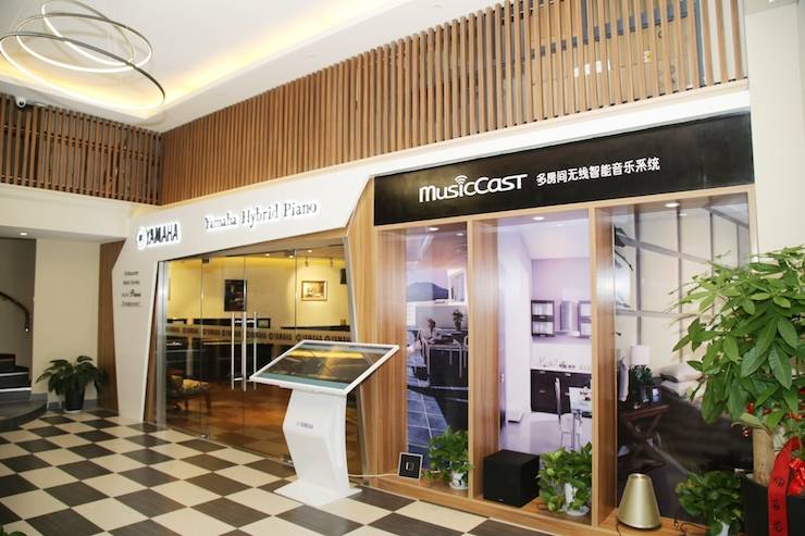 蕪湖雅馬哈鋼琴專賣店雅馬哈Hybrid Piano專區(qū)落成典禮暨遠程大師課圓滿成功！