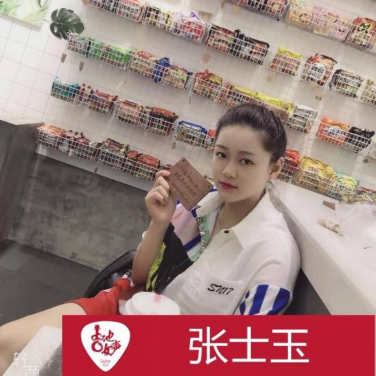 雅馬哈吉他女聲12強(qiáng)正式出爐-重磅嘉賓助陣上海總決賽
