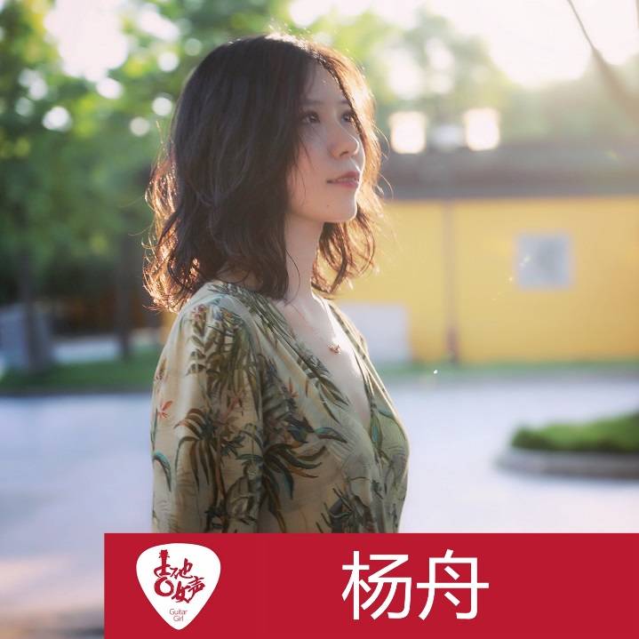 雅馬哈吉他女聲12強(qiáng)正式出爐-重磅嘉賓助陣上?？倹Q賽