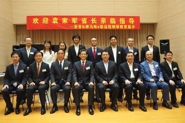 回顧發(fā)展歷史，暢想科技未來|中國浙江省代表團視察雅馬哈企業(yè)博物館
