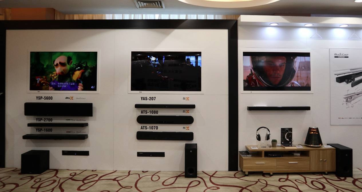 娛樂音質(zhì)新境界，雅馬哈攜帶家庭音響新品亮相2018廣州國(guó)際音響唱片展