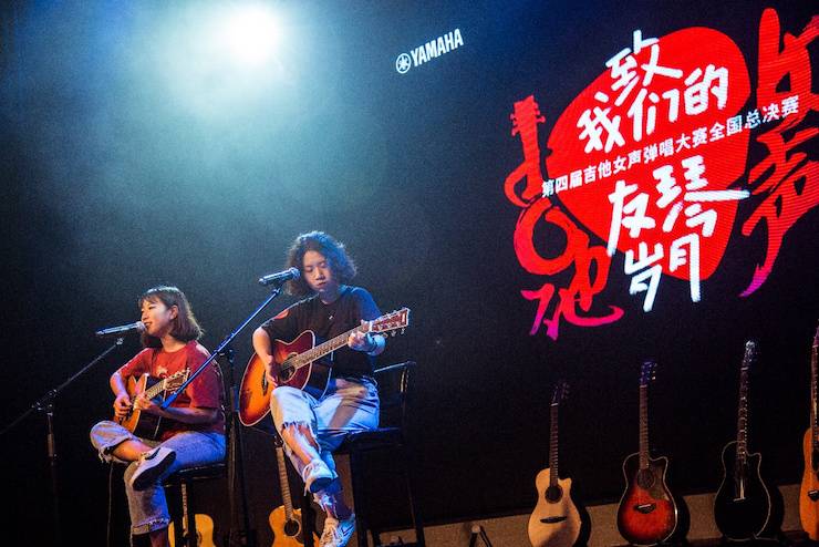 第四屆“雅馬哈吉他女聲彈唱大賽”總冠軍出爐<br />溫格奪冠，董冬冬擔(dān)任評(píng)委