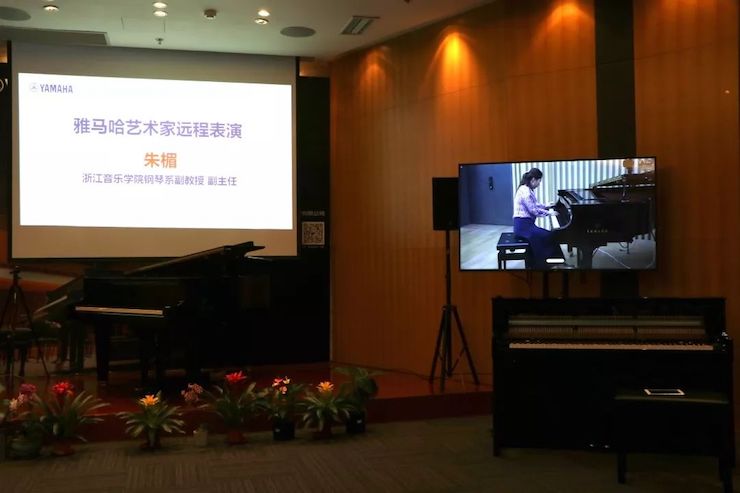 雅馬哈攜手中國多位教育家，共同譜寫中國藝術(shù)教育發(fā)展新樂章|熱烈祝賀2018雅馬哈教育家授聘儀式成功舉辦！