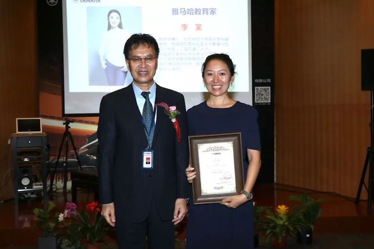 雅馬哈攜手中國多位教育家，共同譜寫中國藝術(shù)教育發(fā)展新樂章|熱烈祝賀2018雅馬哈教育家授聘儀式成功舉辦！