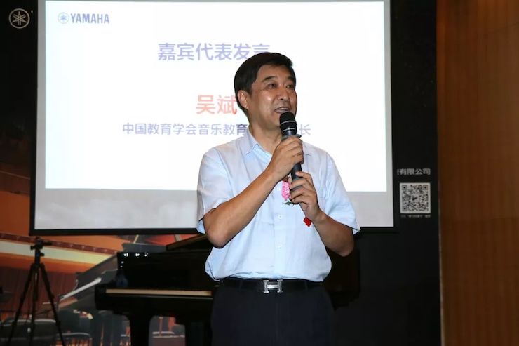 雅馬哈攜手中國多位教育家，共同譜寫中國藝術(shù)教育發(fā)展新樂章|熱烈祝賀2018雅馬哈教育家授聘儀式成功舉辦！