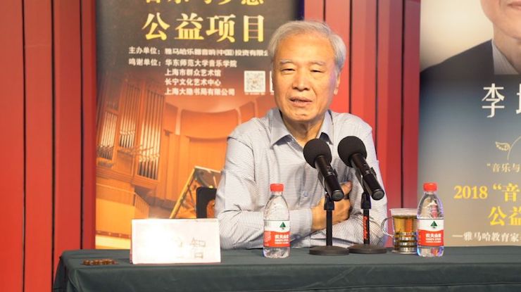 音樂與夢想|雅馬哈攜手中國藝術(shù)領(lǐng)域著名專家學(xué)者開展舞蹈、合唱、音樂教育與音樂美學(xué)講座