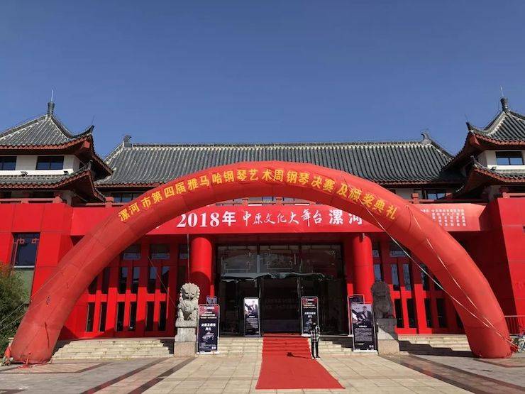 第四屆雅馬哈鋼琴藝術(shù)周