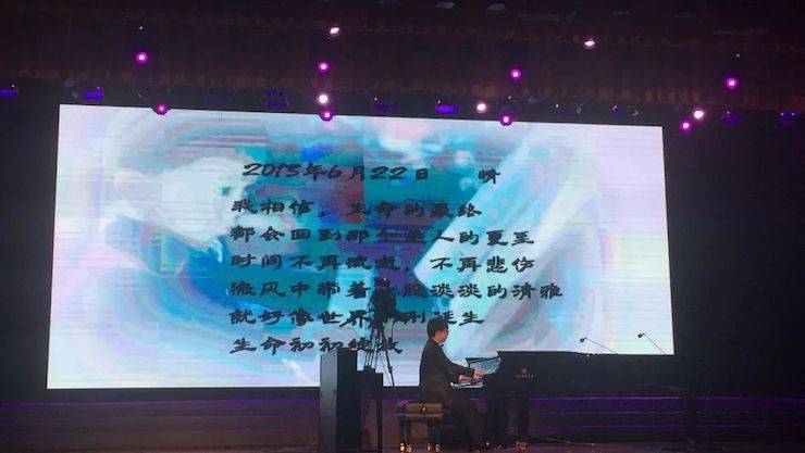 2018年漯河市第四屆雅馬哈鋼琴藝術(shù)周完美收官，雅馬哈藝術(shù)家宋思衡用音樂開啟“80后時(shí)光機(jī)”
