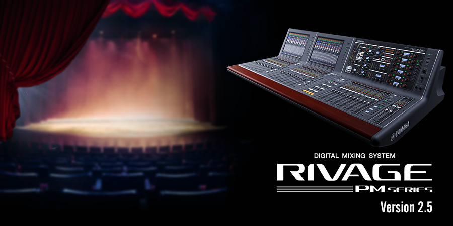 RIVAGE PM系列固件V2.5版本改進(jìn)了在劇院劇場(chǎng)中的應(yīng)用