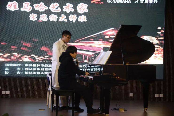 榆林百靈雅馬哈鋼琴體驗中心開業(yè)慶典