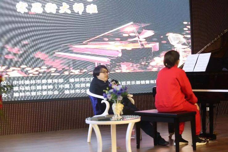 榆林百靈雅馬哈鋼琴體驗中心開業(yè)慶典