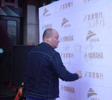 榆林百靈雅馬哈鋼琴體驗中心開業(yè)慶典
