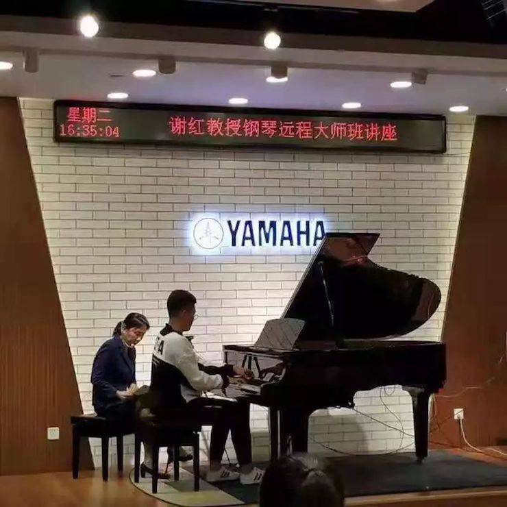 謝紅教授遠(yuǎn)程實(shí)驗(yàn)教學(xué)公開(kāi)課
