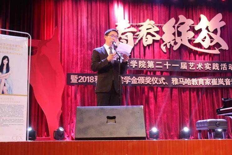 內(nèi)江師范學(xué)院