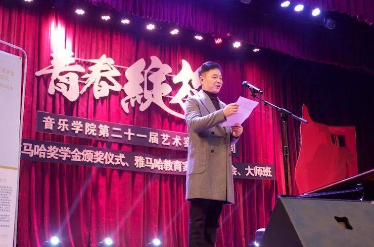 內(nèi)江師范學(xué)院
