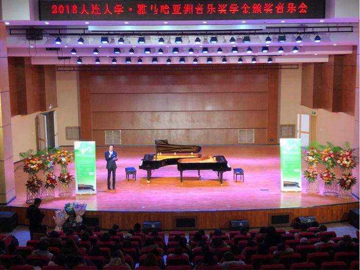張芳教授鋼琴音樂(lè)會(huì)