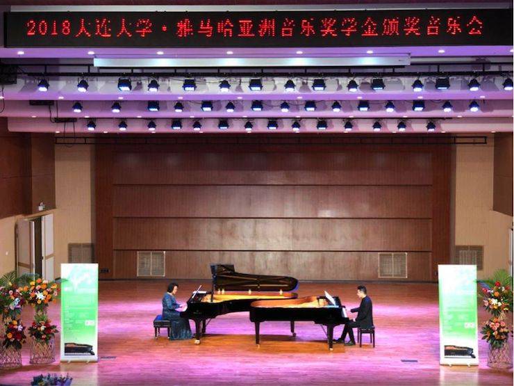 張芳教授鋼琴音樂(lè)會(huì)