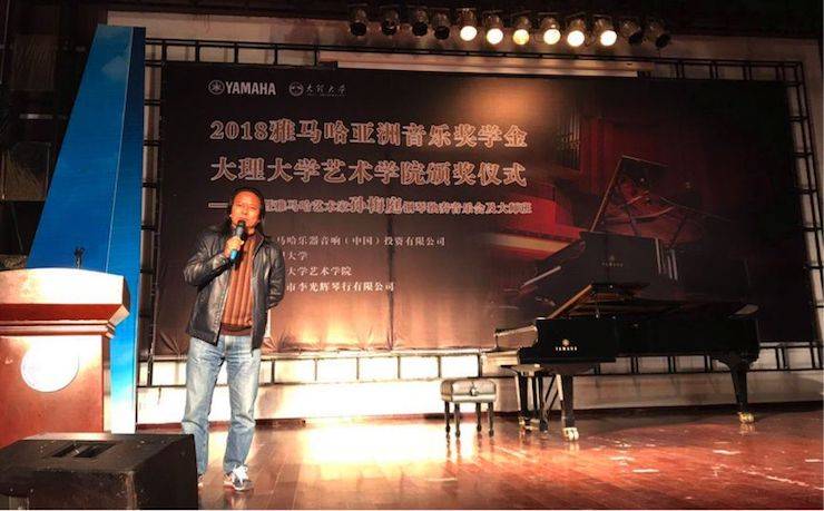 孫梅庭鋼琴獨(dú)奏音樂會(huì)