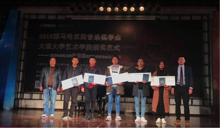 孫梅庭鋼琴獨(dú)奏音樂會(huì)