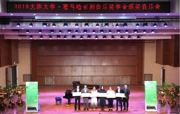張芳教授鋼琴音樂(lè)會(huì)