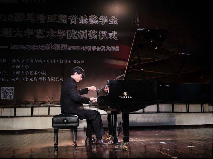 孫梅庭鋼琴獨(dú)奏音樂會(huì)