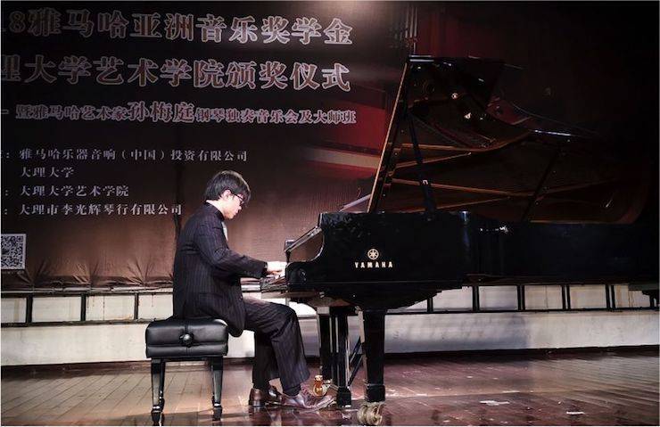 孫梅庭鋼琴獨(dú)奏音樂會(huì)