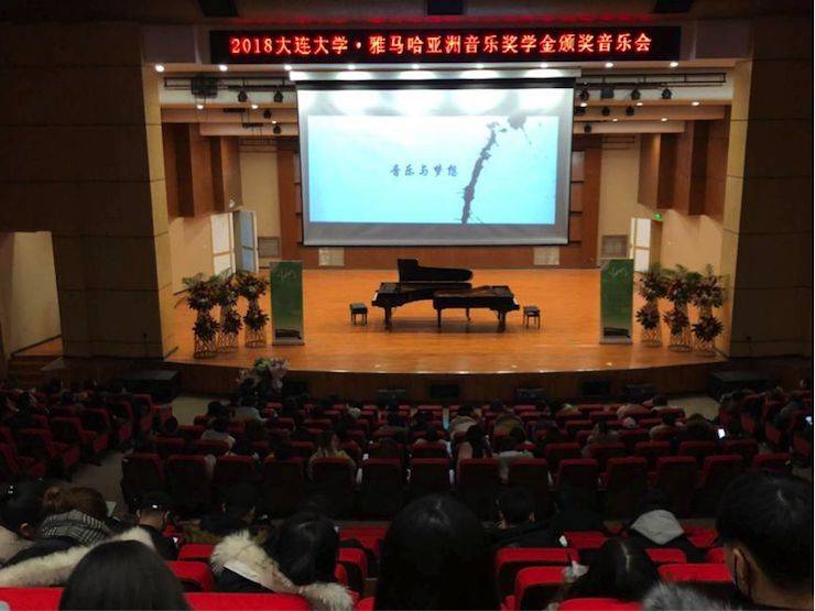 張芳教授鋼琴音樂(lè)會(huì)