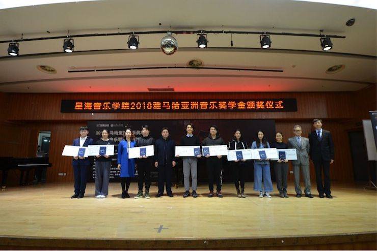 英娜·法利克斯鋼琴獨(dú)奏音樂(lè)會(huì)