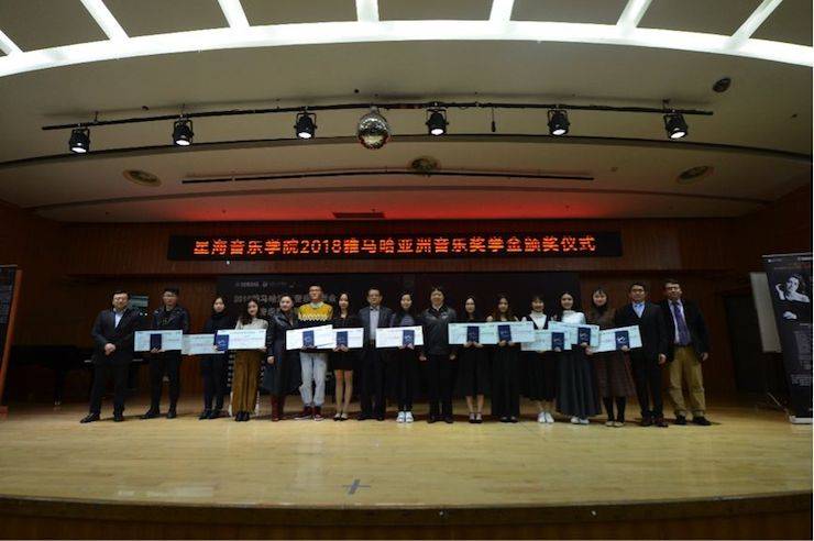 英娜·法利克斯鋼琴獨(dú)奏音樂(lè)會(huì)