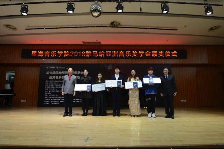 英娜·法利克斯鋼琴獨(dú)奏音樂(lè)會(huì)