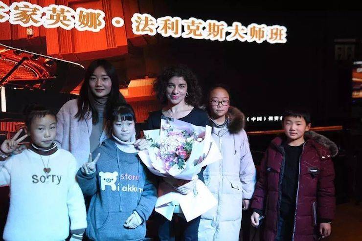 英娜·法利克斯音樂(lè)會(huì)