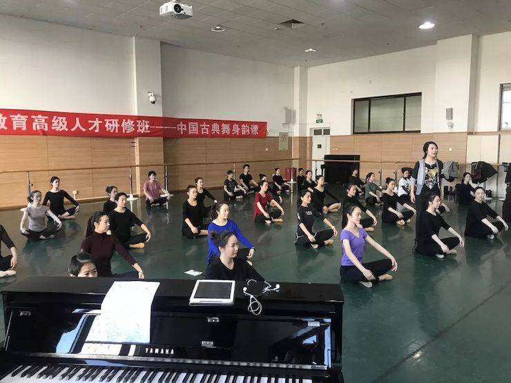 雅馬哈跨界鋼琴及雅馬哈舞蹈教育課件助力“CEFA藝術(shù)教育高級人才研修班——中國古典舞身韻課”