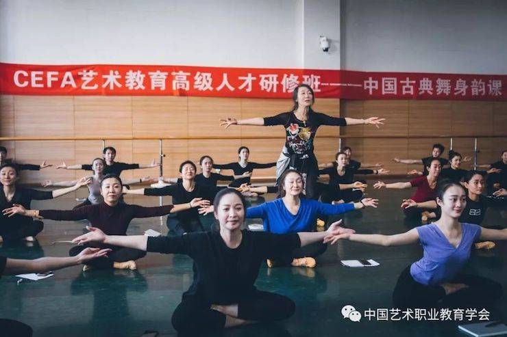雅馬哈跨界鋼琴及雅馬哈舞蹈教育課件助力“CEFA藝術(shù)教育高級人才研修班——中國古典舞身韻課”