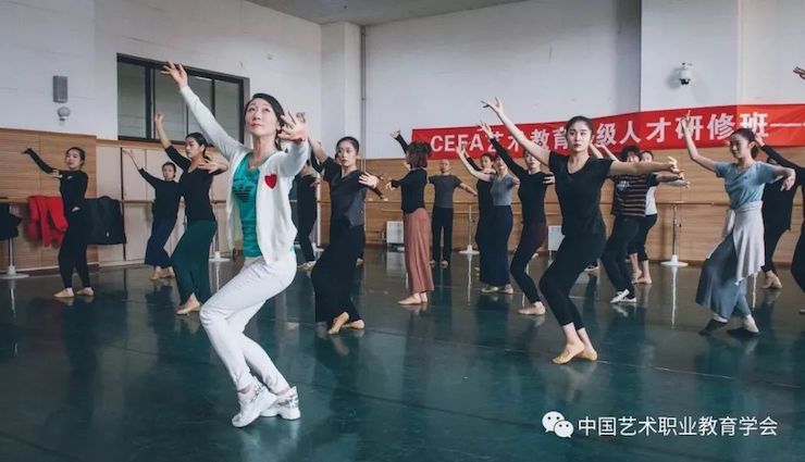 雅馬哈跨界鋼琴及雅馬哈舞蹈教育課件助力“CEFA藝術(shù)教育高級人才研修班——中國古典舞身韻課”
