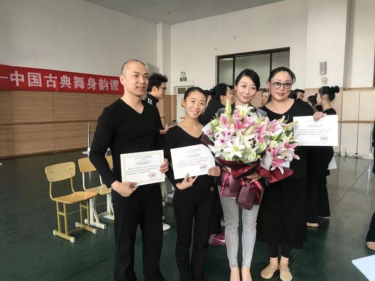 雅馬哈跨界鋼琴及雅馬哈舞蹈教育課件助力“CEFA藝術(shù)教育高級人才研修班——中國古典舞身韻課”