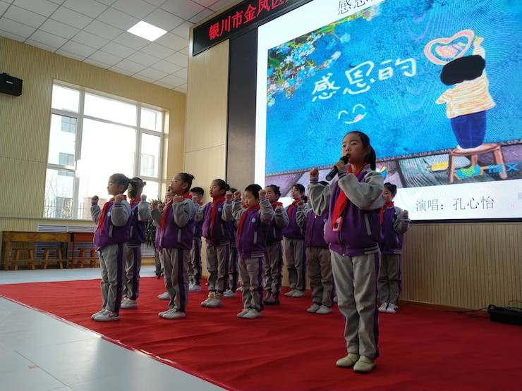 銀川愛心捐贈(zèng)