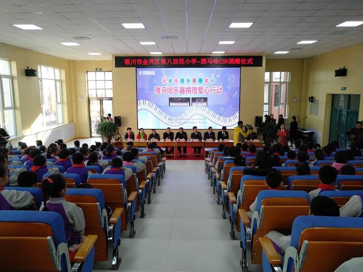 銀川愛心捐贈(zèng)