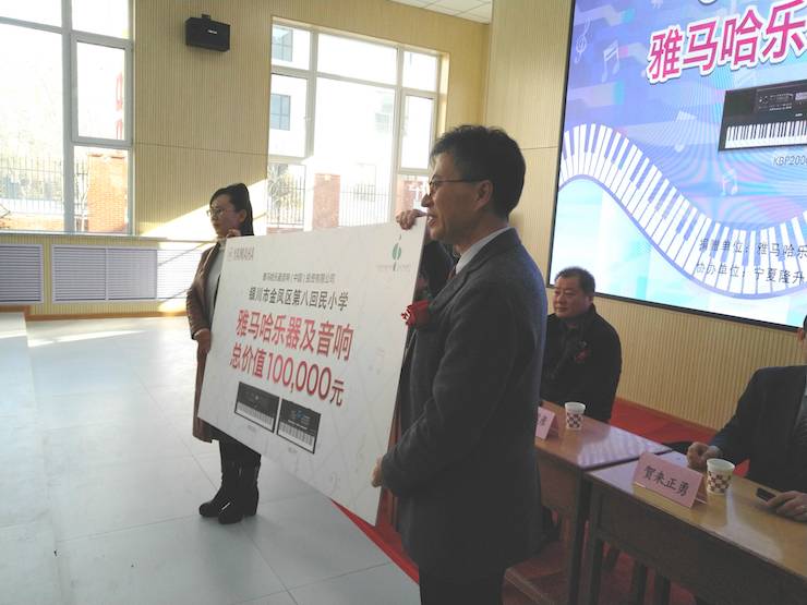 銀川愛心捐贈(zèng)