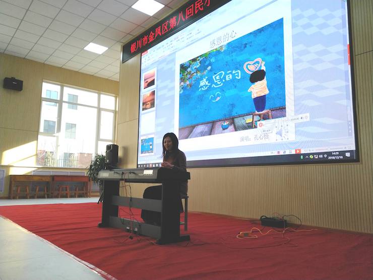 銀川愛心捐贈(zèng)