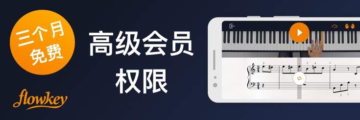 高級會員權(quán)限
