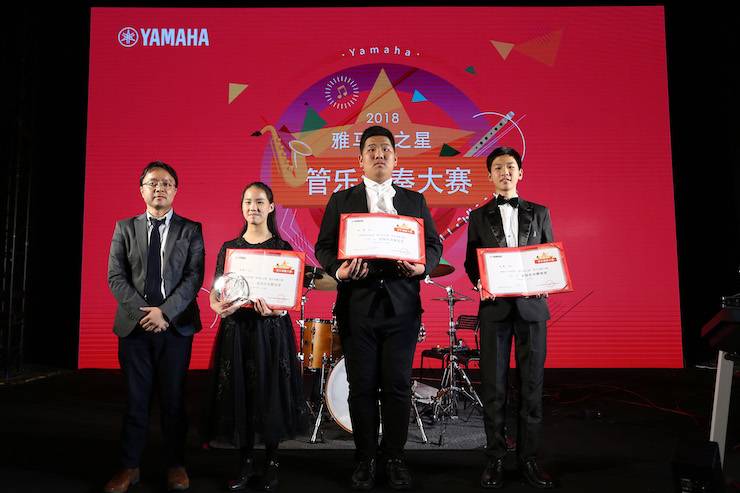 2018管樂(lè)演奏大賽全國(guó)總決賽落
