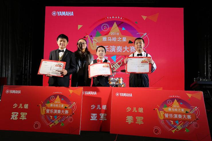 2018管樂(lè)演奏大賽全國(guó)總決賽落