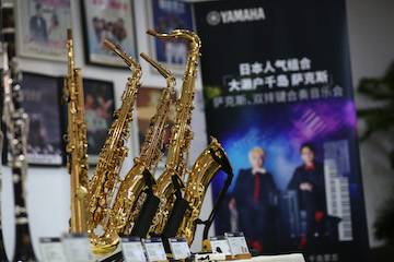 2018管樂(lè)演奏大賽全國(guó)總決賽落