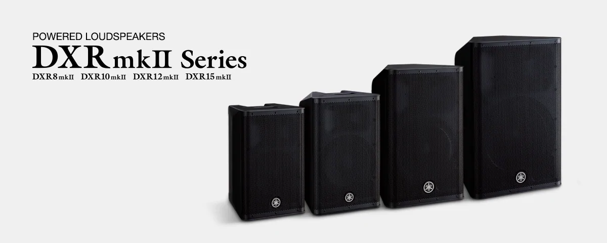 下一代擴(kuò)聲揚(yáng)聲器誕生——全新 DXR mkII有源音箱