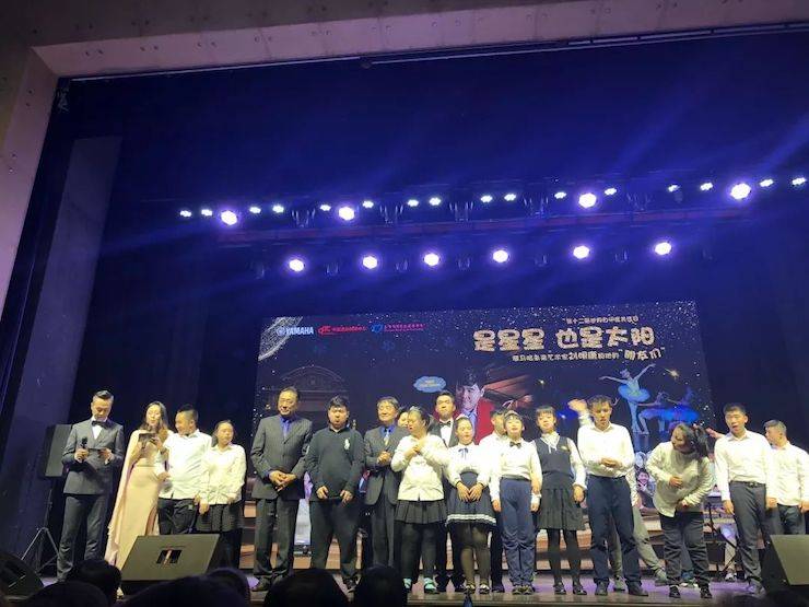 世界自閉癥日慈善晚會(huì)