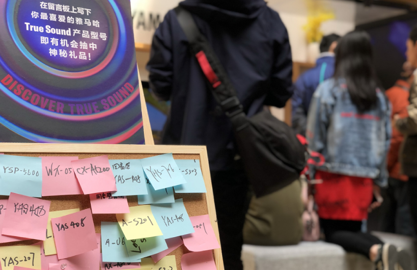 [展會(huì)回顧]發(fā)現(xiàn)純韻之旅－雅馬哈家庭音響亮相2019 SIAV 