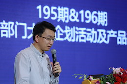 2019雅馬哈專業(yè)音響經(jīng)銷商大會圓滿落幕