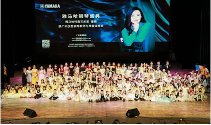 祝賀雅馬哈鋼琴盛典廣州站圓滿(mǎn)成功
