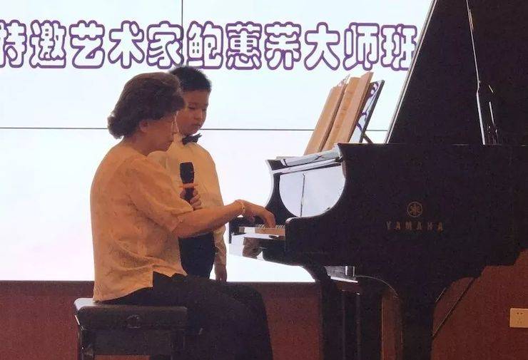 山東師范大學(xué)音樂學(xué)院頒獎(jiǎng)儀式